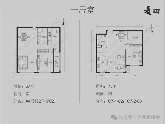 福熙大道南区二手房价格