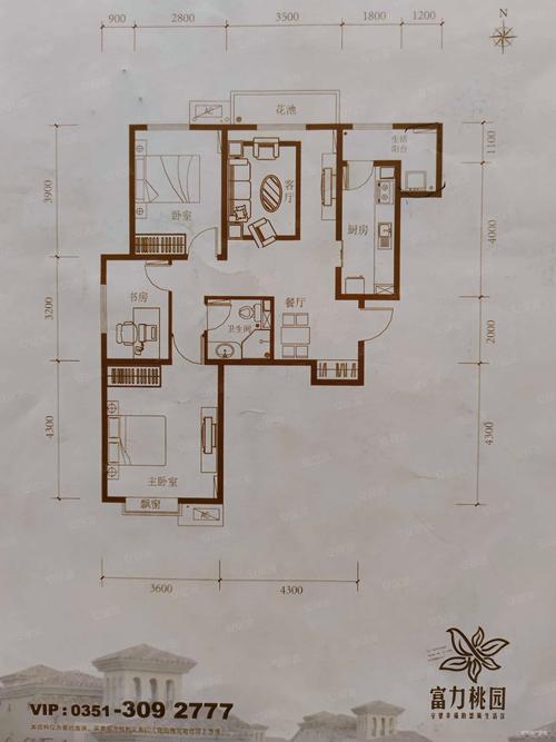 富力桃园D区二手房价格