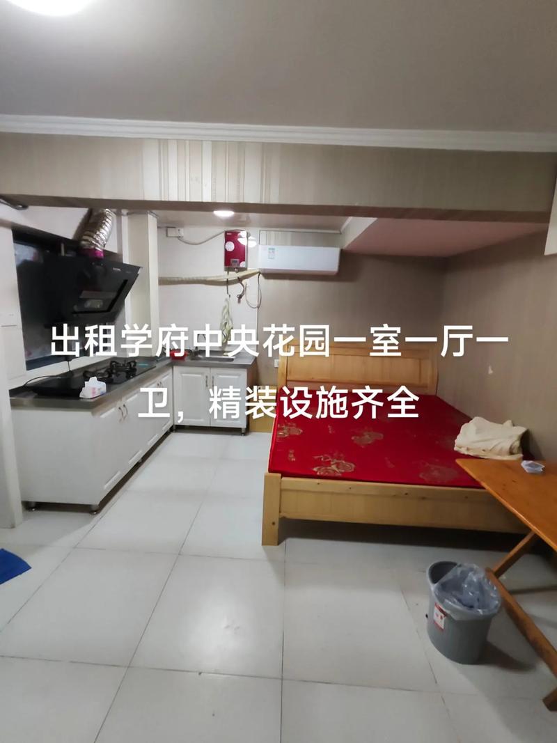 南充学府花园租房信息