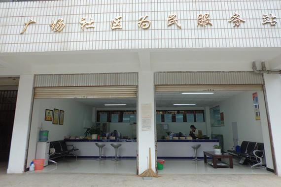 郑州凤凰路社区居委会