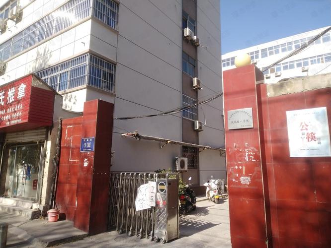 郑州凤凰路社区居委会