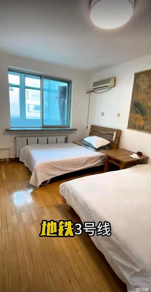 和平区保安寺社区租房