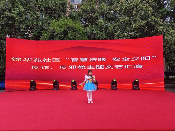 郑州高新区锦华苑社区