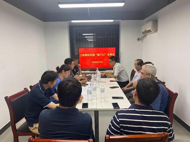 合肥兴园小区社区服务