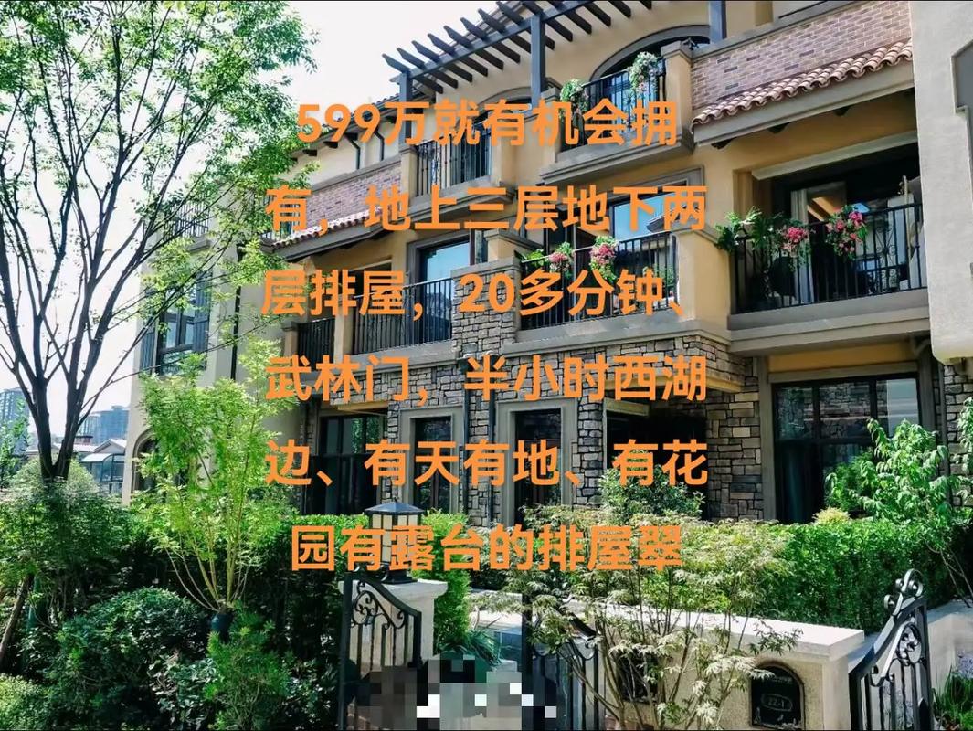 安徽六安别墅二手房价格