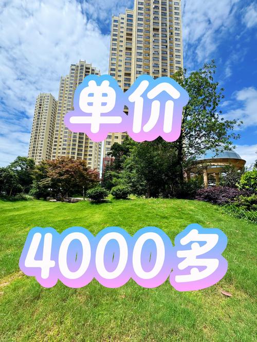 曲靖火车站旁二手房价格