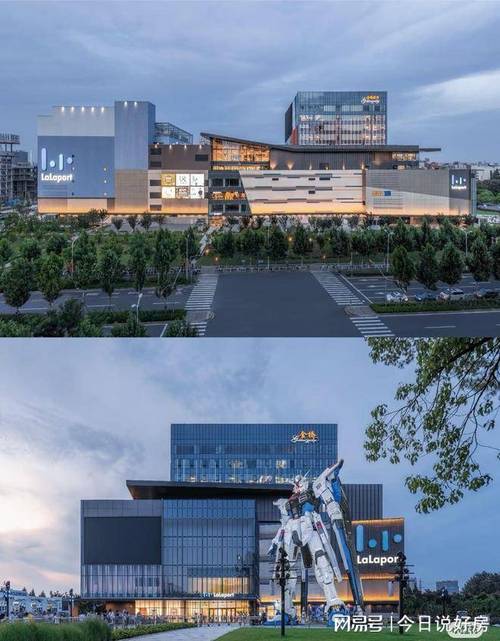 上海碧云国际社区规划