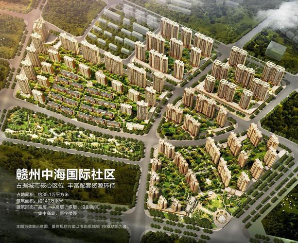 中海国际社区地理位置