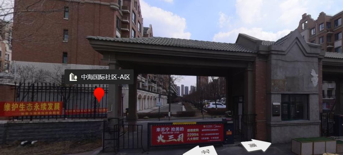 中海国际社区地理位置