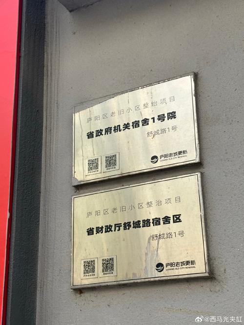 拱宸桥裕兴院社区电话