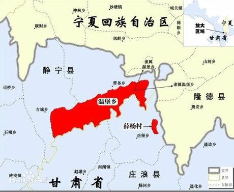 宁夏固原隆德租房信息