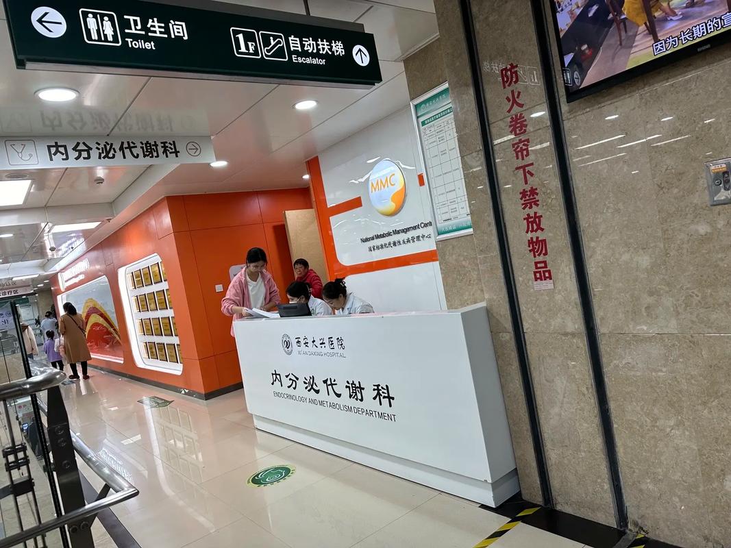 西安大兴社区服务中心