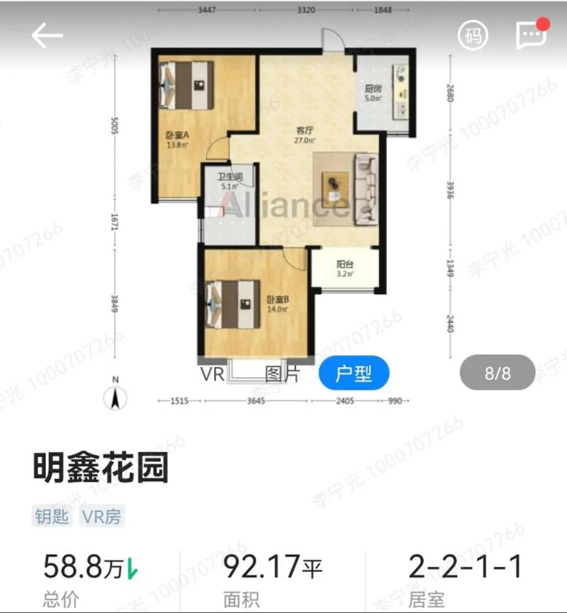 涂家岭社区安泰苑房价