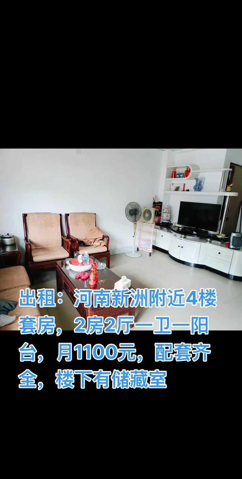 开封解放路的二手房价格