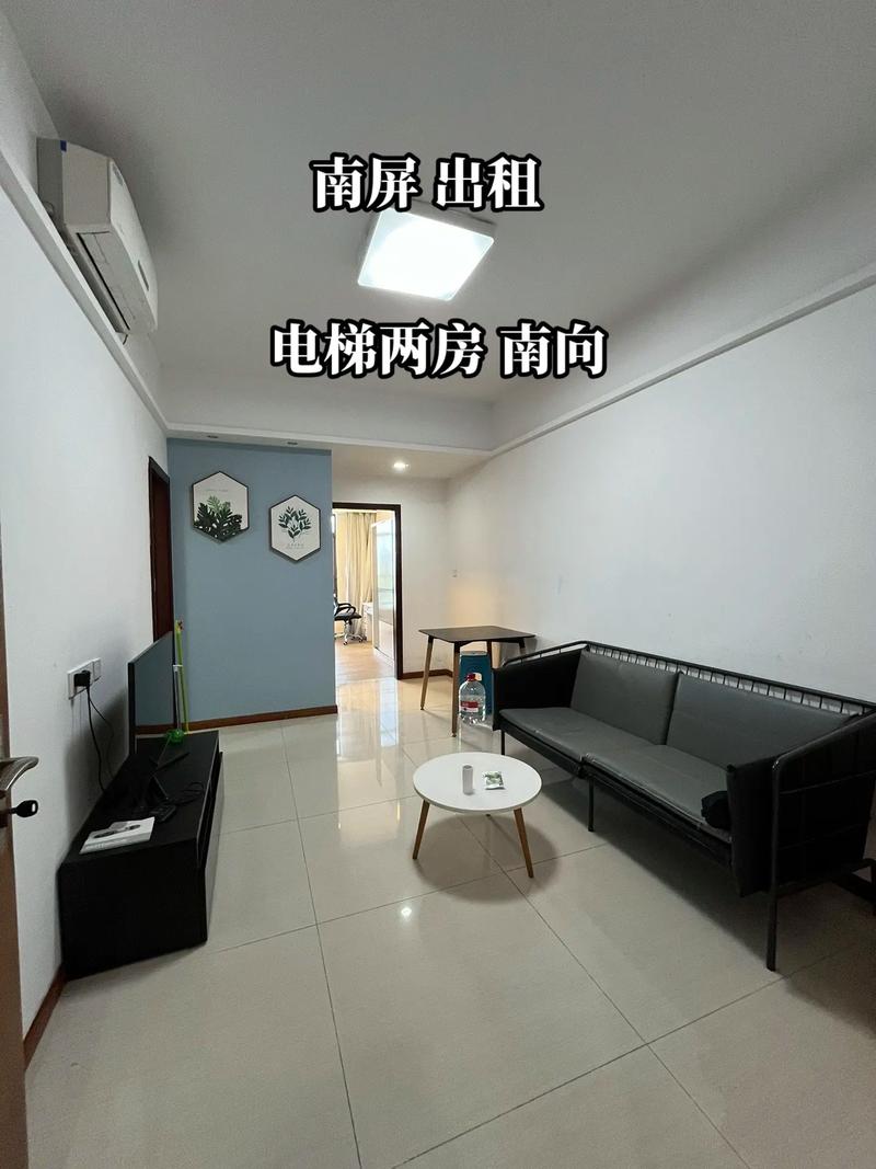 珠海哪里可以租房信息