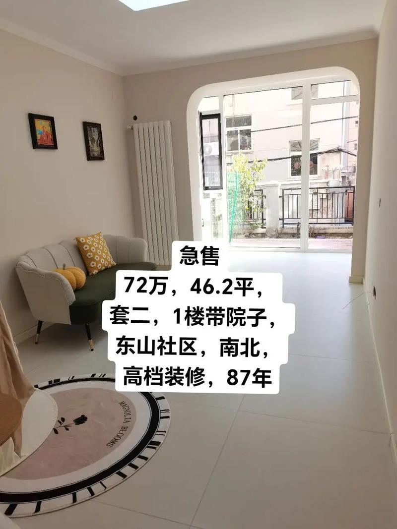 新野县各小区二手房价格