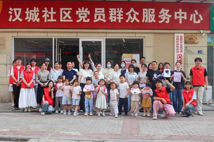 苏州馨泰花园社区活动