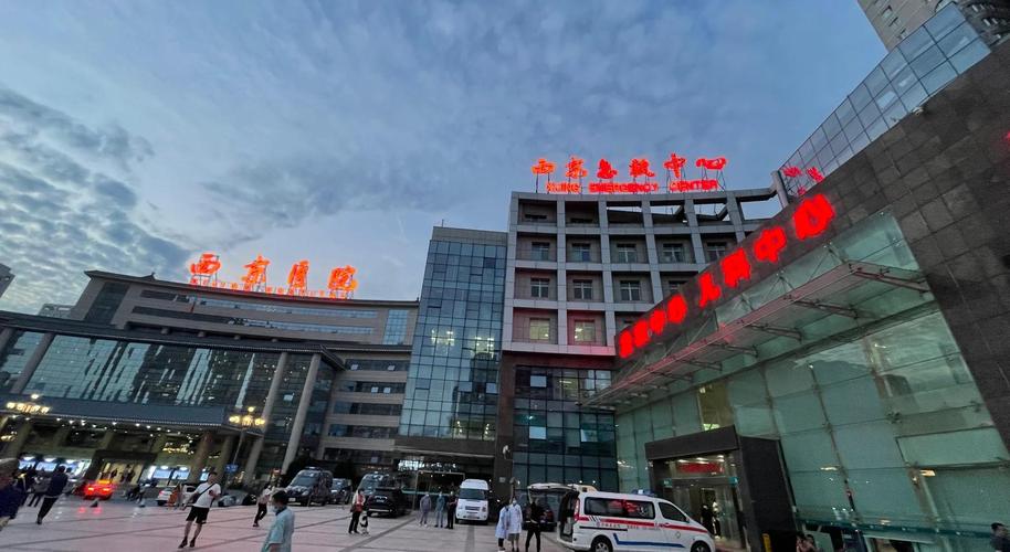 西安市五四巷社区医院