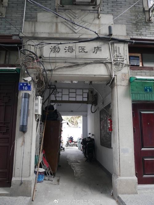 杭州市东平巷社区地址