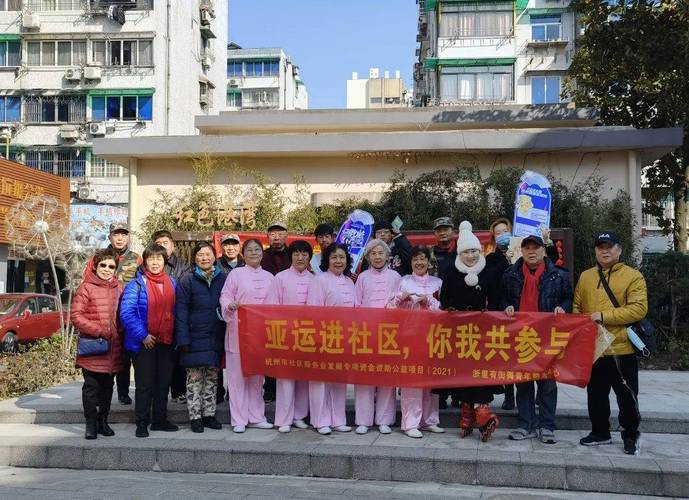 杭州市东平巷社区地址