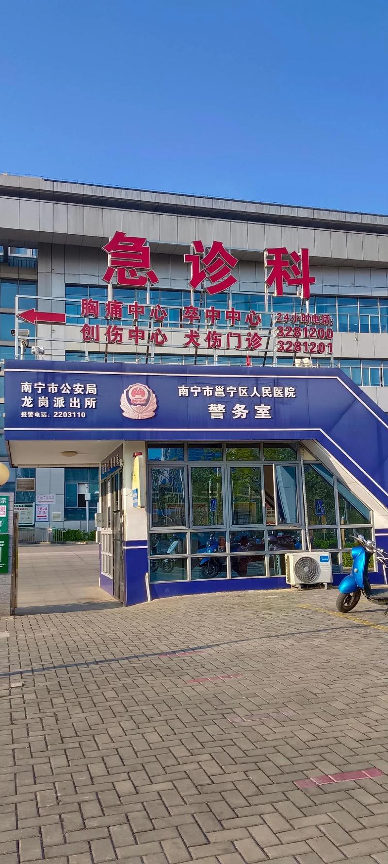 五缘湾社区医院在哪里