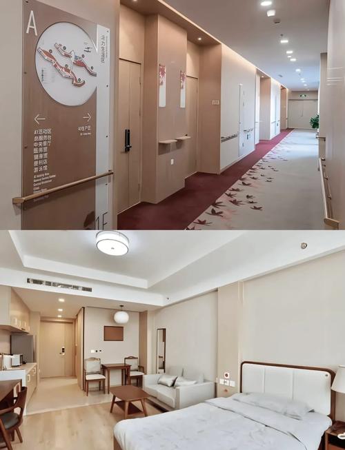 中电颐和家园社区医院