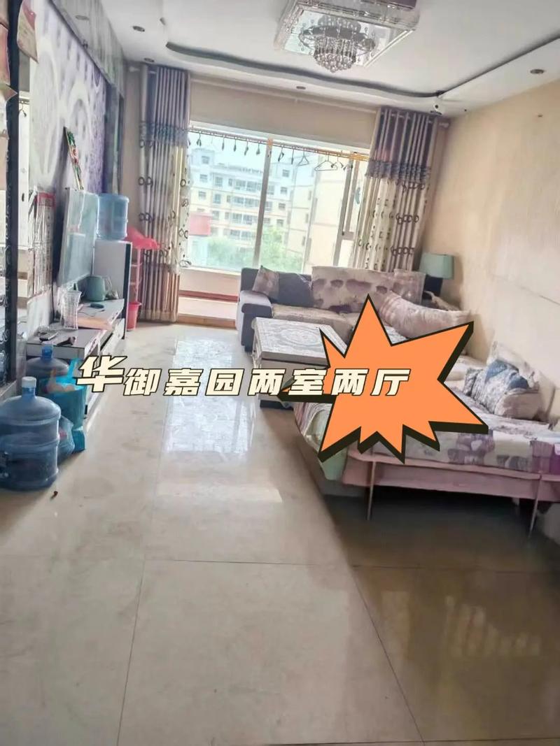 廊坊华腾家园租房信息