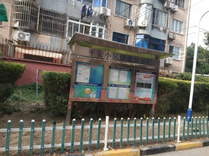 平南一村属于哪个社区