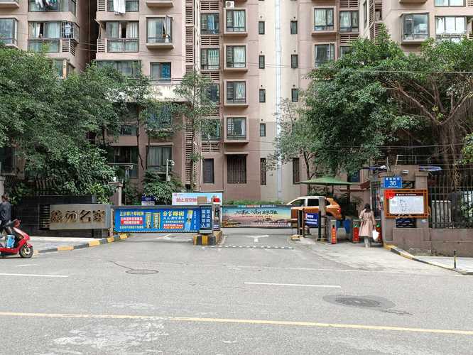 鑫苑名家小区二手房价格