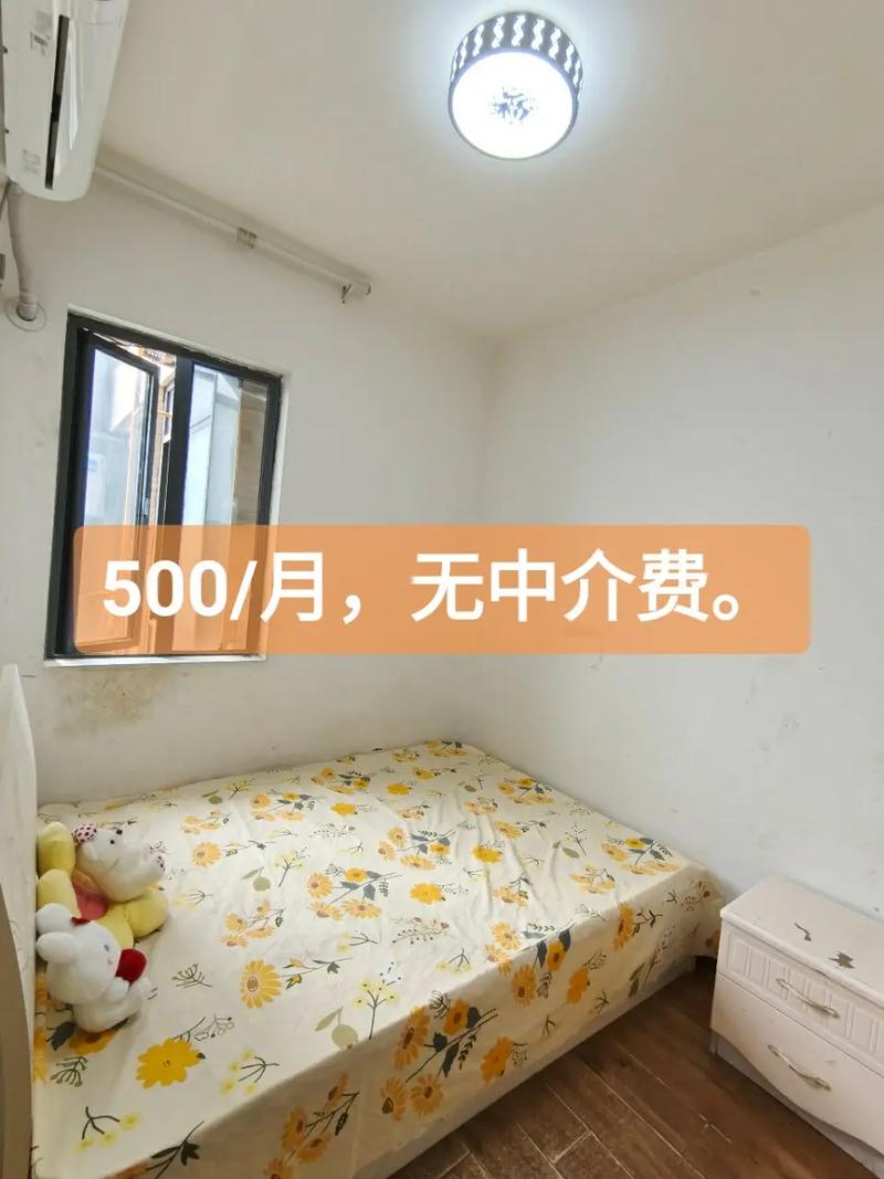 双流机场附近租房信息