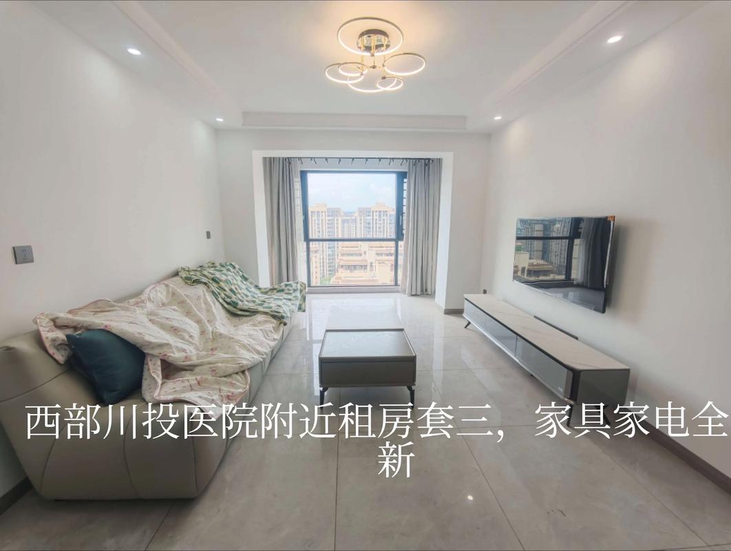 西部医院附近租房信息