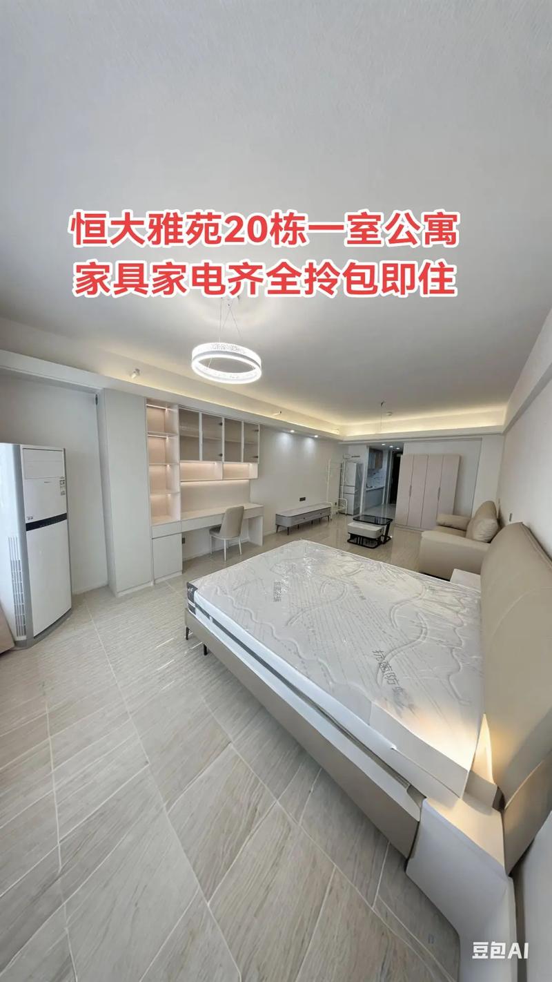 最新淮北租房信息公寓