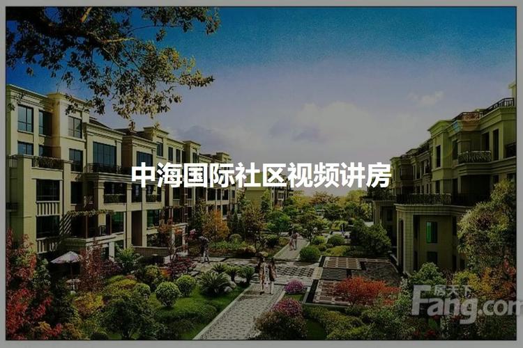 沈阳中海国际社区位置