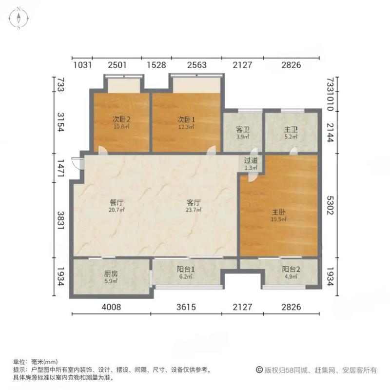 龙湖香醍溪岸二手房价格