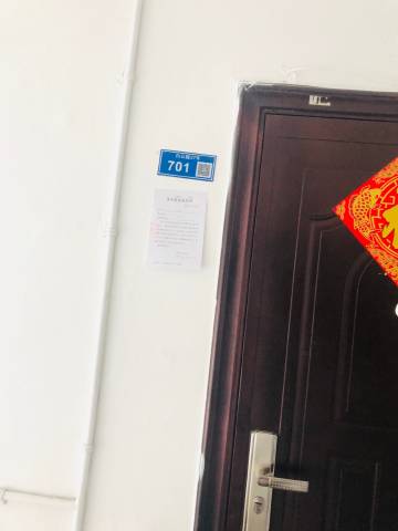 南京市白云园社区电话