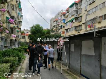 南京市白云园社区电话