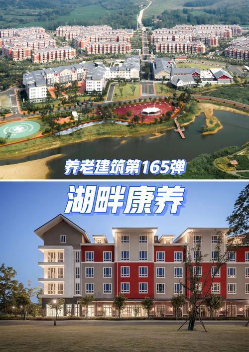 天泉湖养老社区怎么样