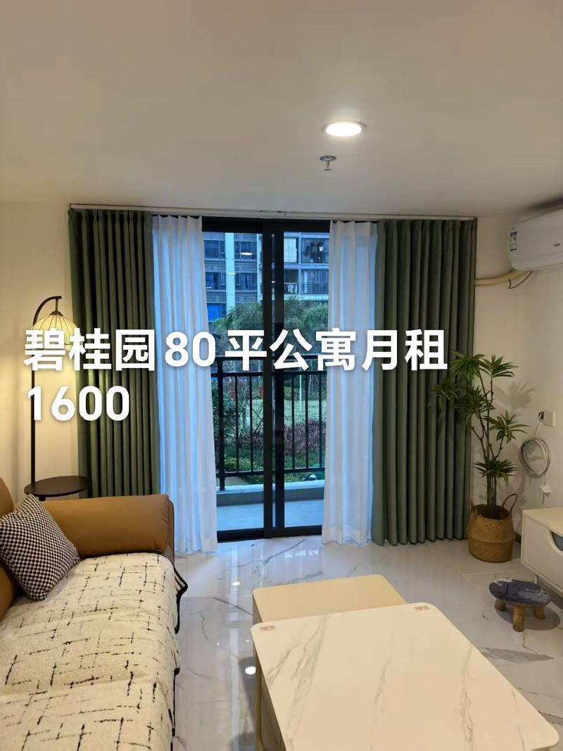 嘉兴市碧桂园二手房价格