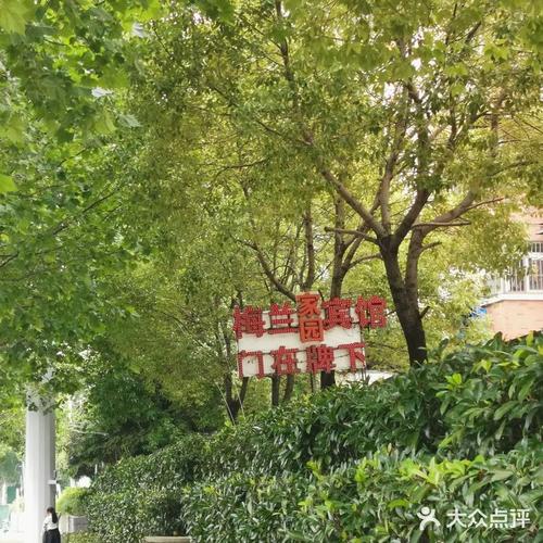 合肥梅兰家园租房信息