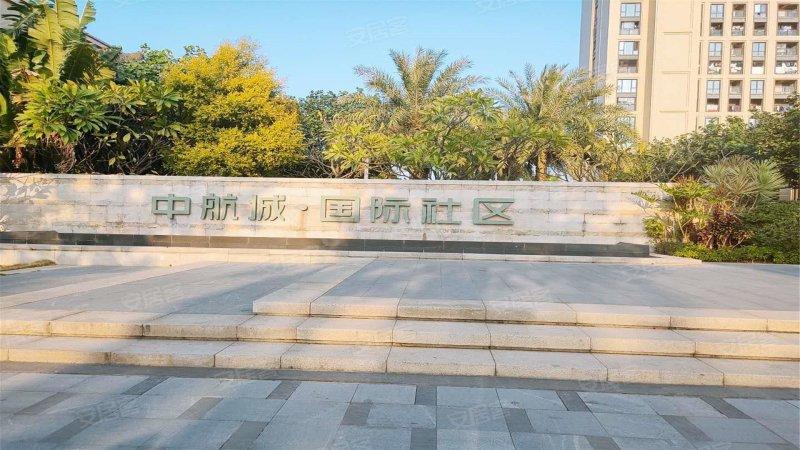 中航城国际社区开发商