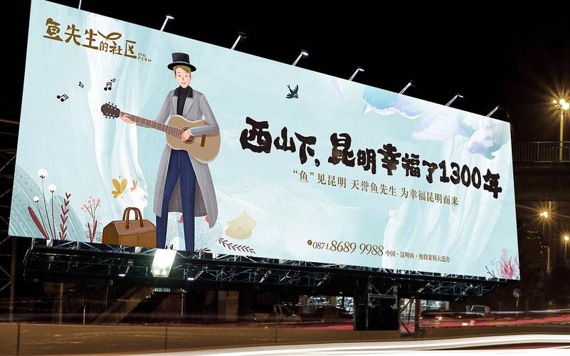 天誉鱼先生的社区招聘