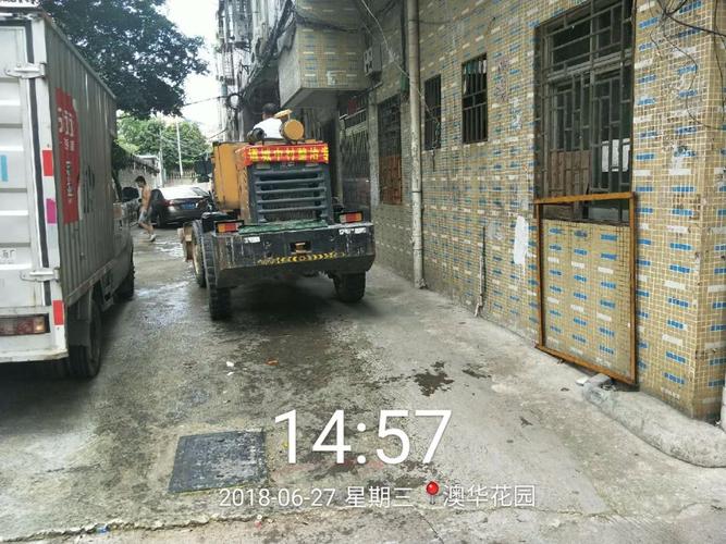 澳华新村属于哪个社区