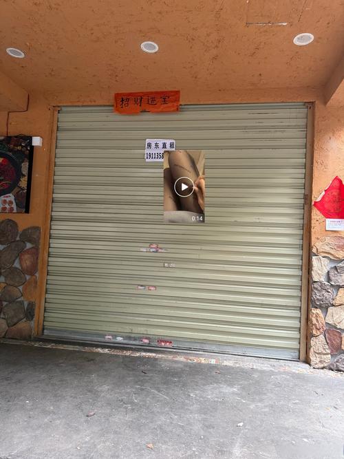 温州洞口老街租房信息