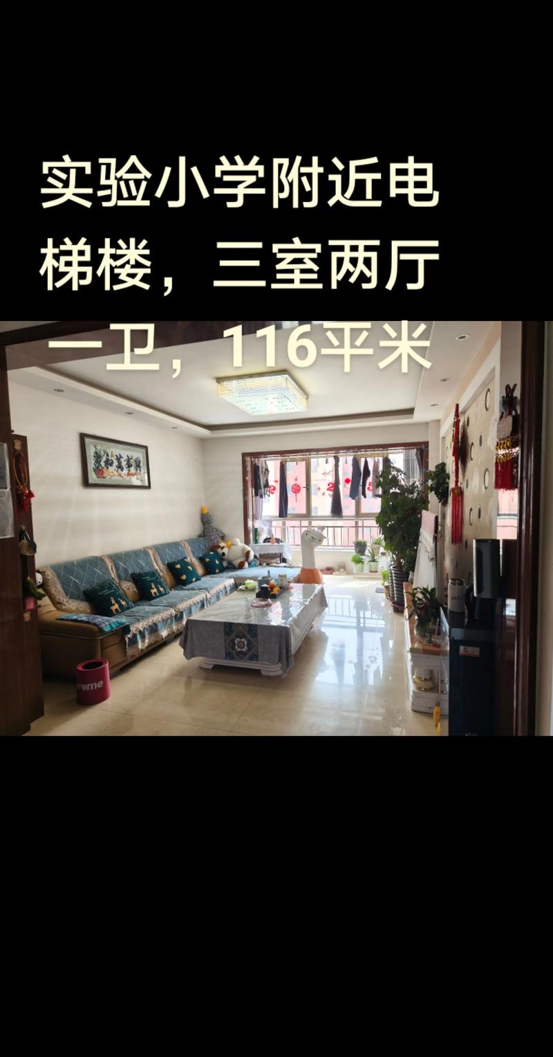 威海路40弄二手房价格