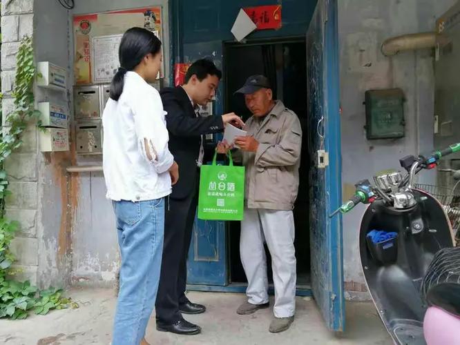 邯郸市邯山区明珠社区