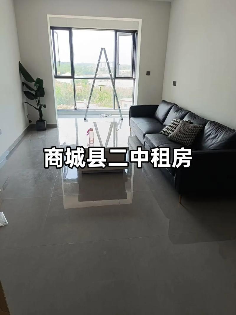 河南商城城关租房信息