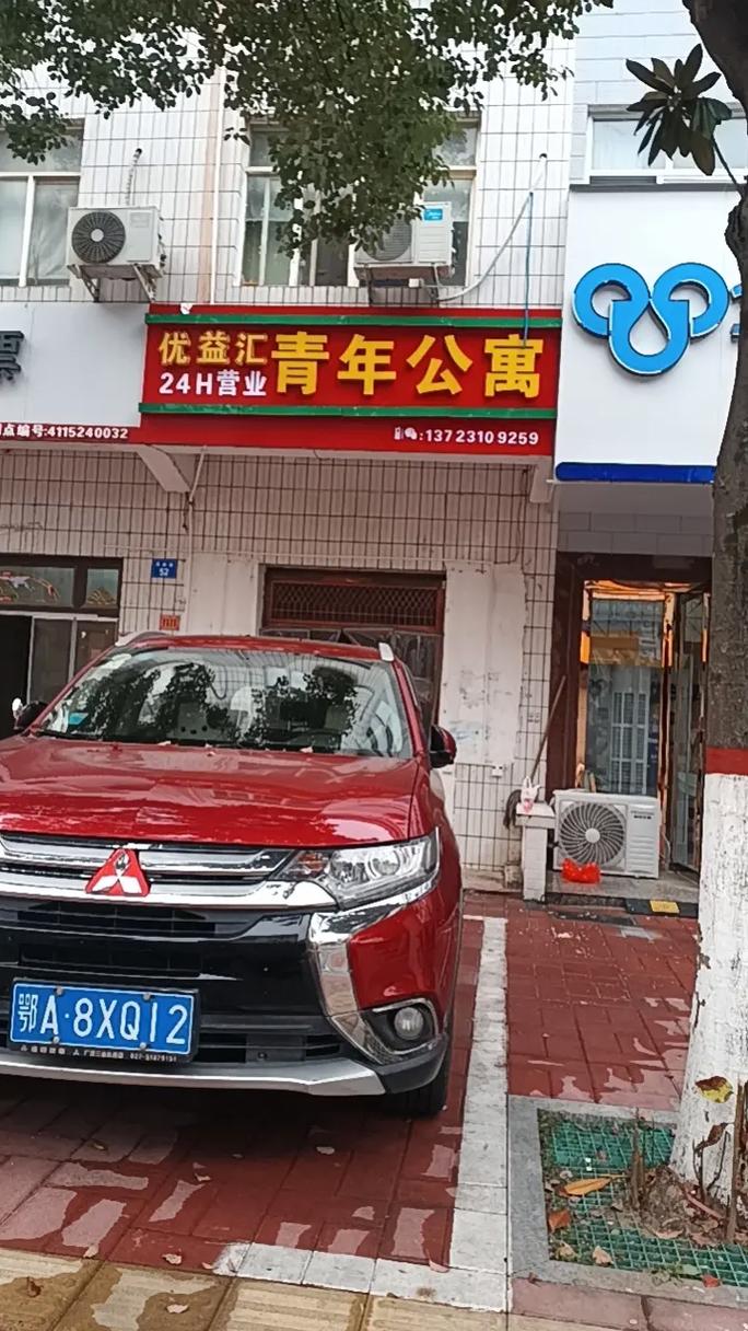 河南商城城关租房信息