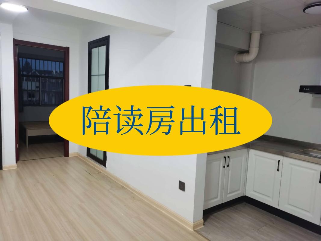 河南商城城关租房信息