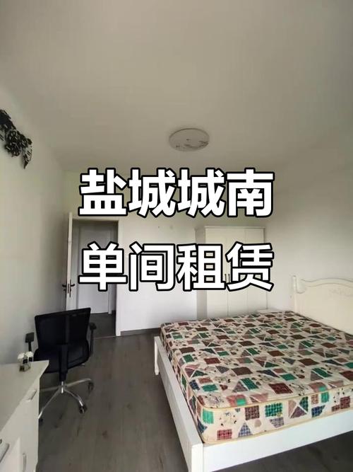 盐城大桥附近租房信息