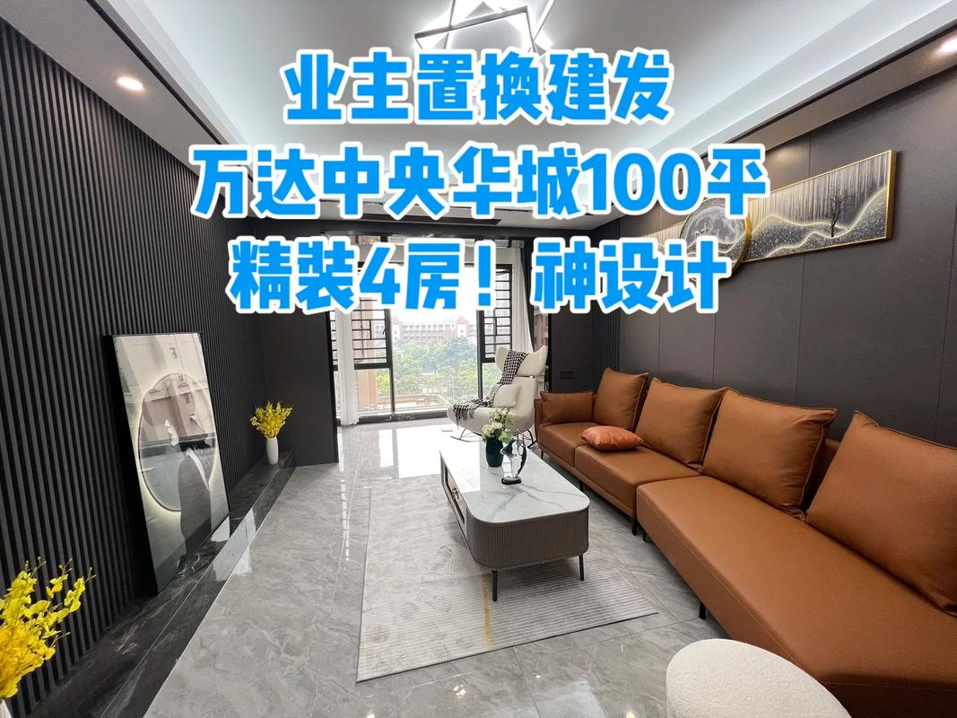 漳州碧湖一号二手房价格